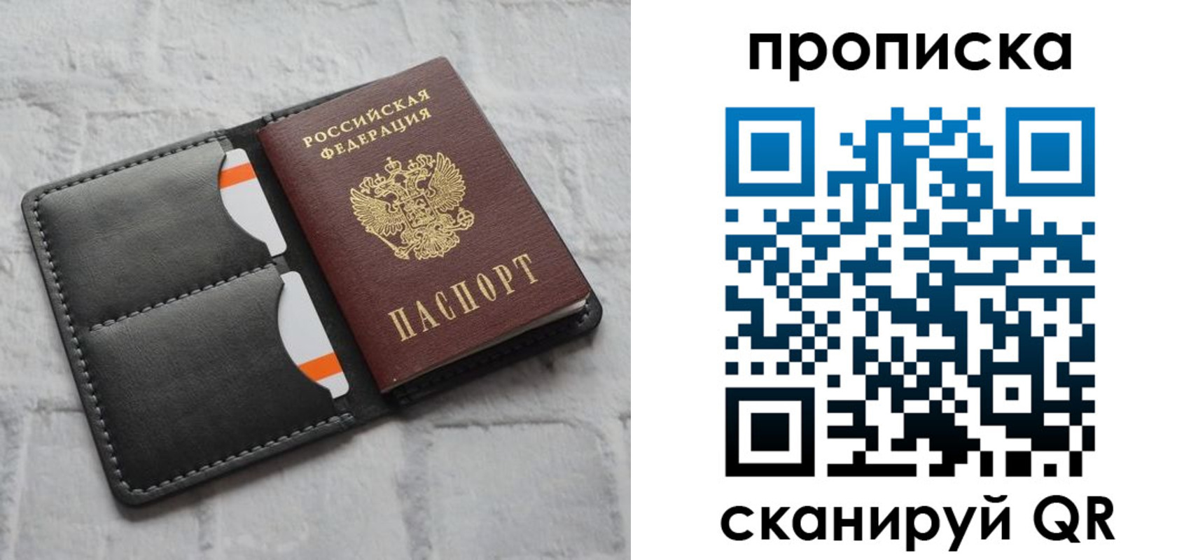 временная регистрация поиск в Когалыме
