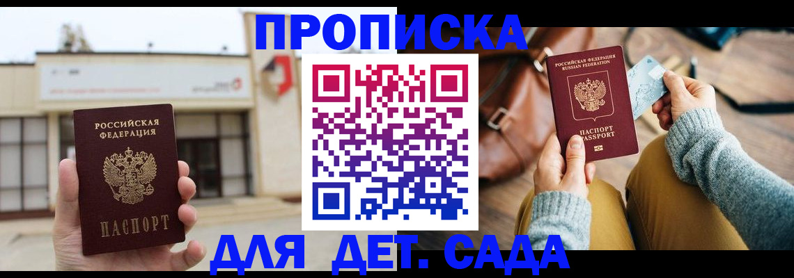 найти адрес прописки в Когалыме