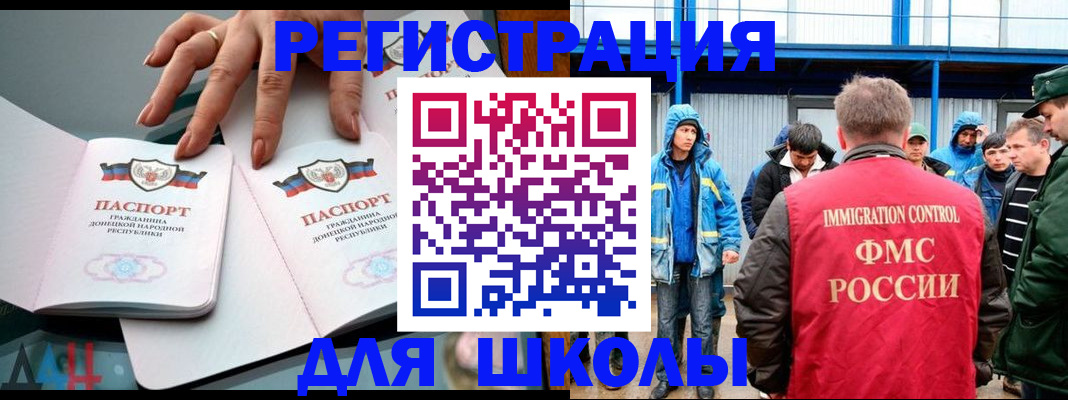 временная регистрация для всех в Когалыме
